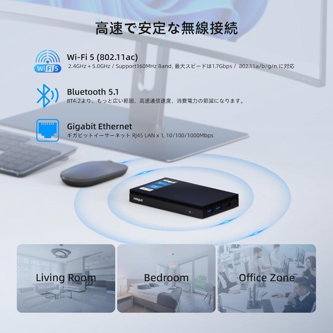 HiMeLE ミニPC Mini Quieter 4C 第12世代N100