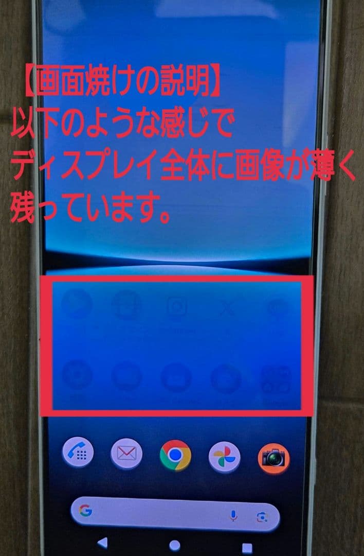 【中古品】Xperia 1 IV SO-51C 256GB SIMフリー