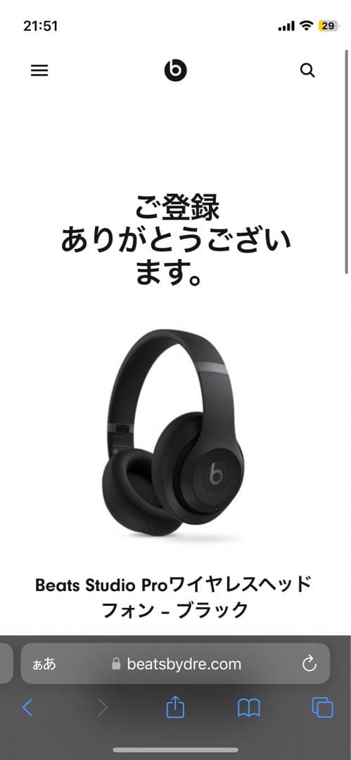 限定特価！ Beats Studio Pro ワイヤレス ヘッドホン ブラック6