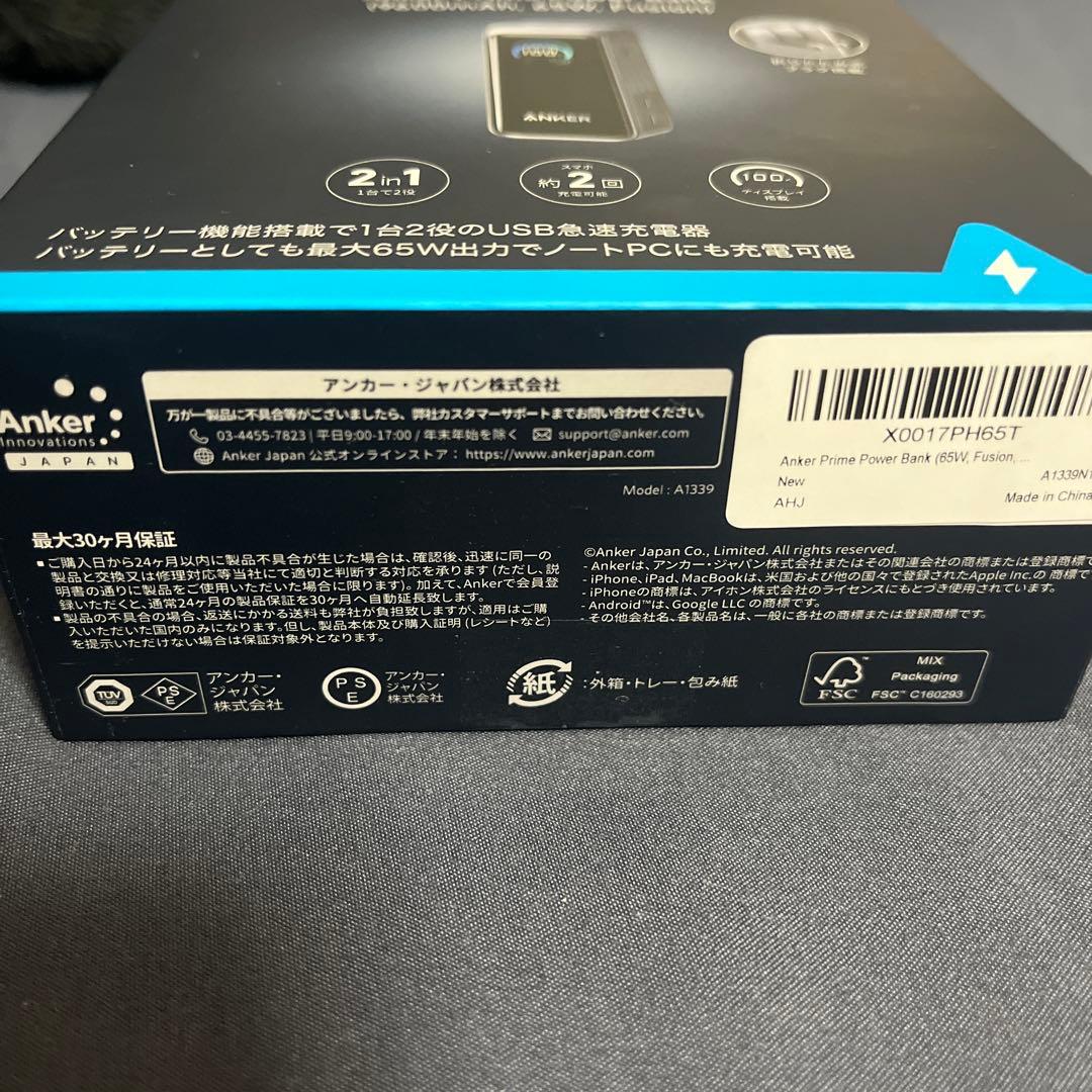 新品未開 Anker Prime Power Bank 9600mAh 65W