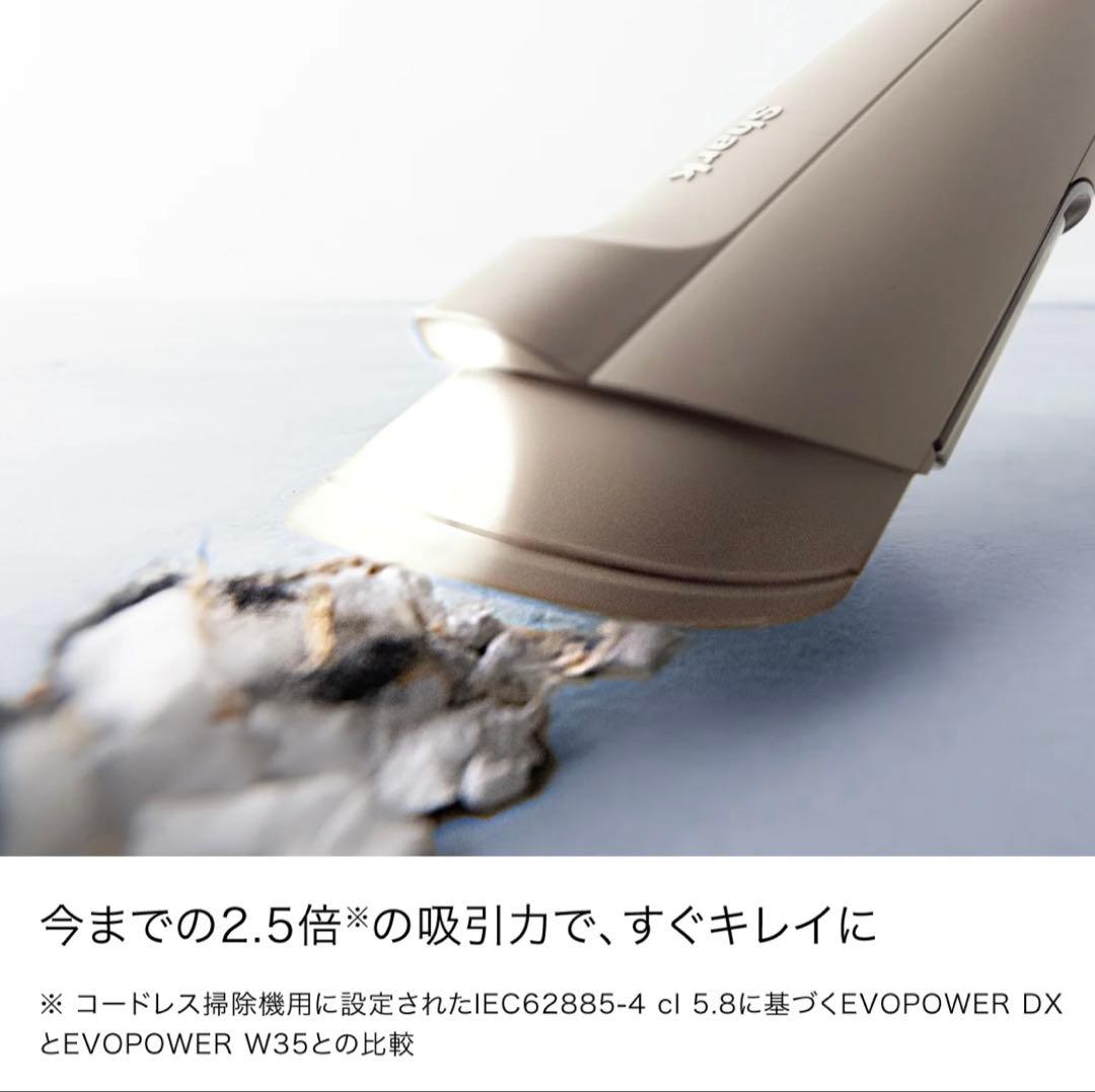 Shark ハンディクリーナーコードレスEVOPOWER DX WV517JST