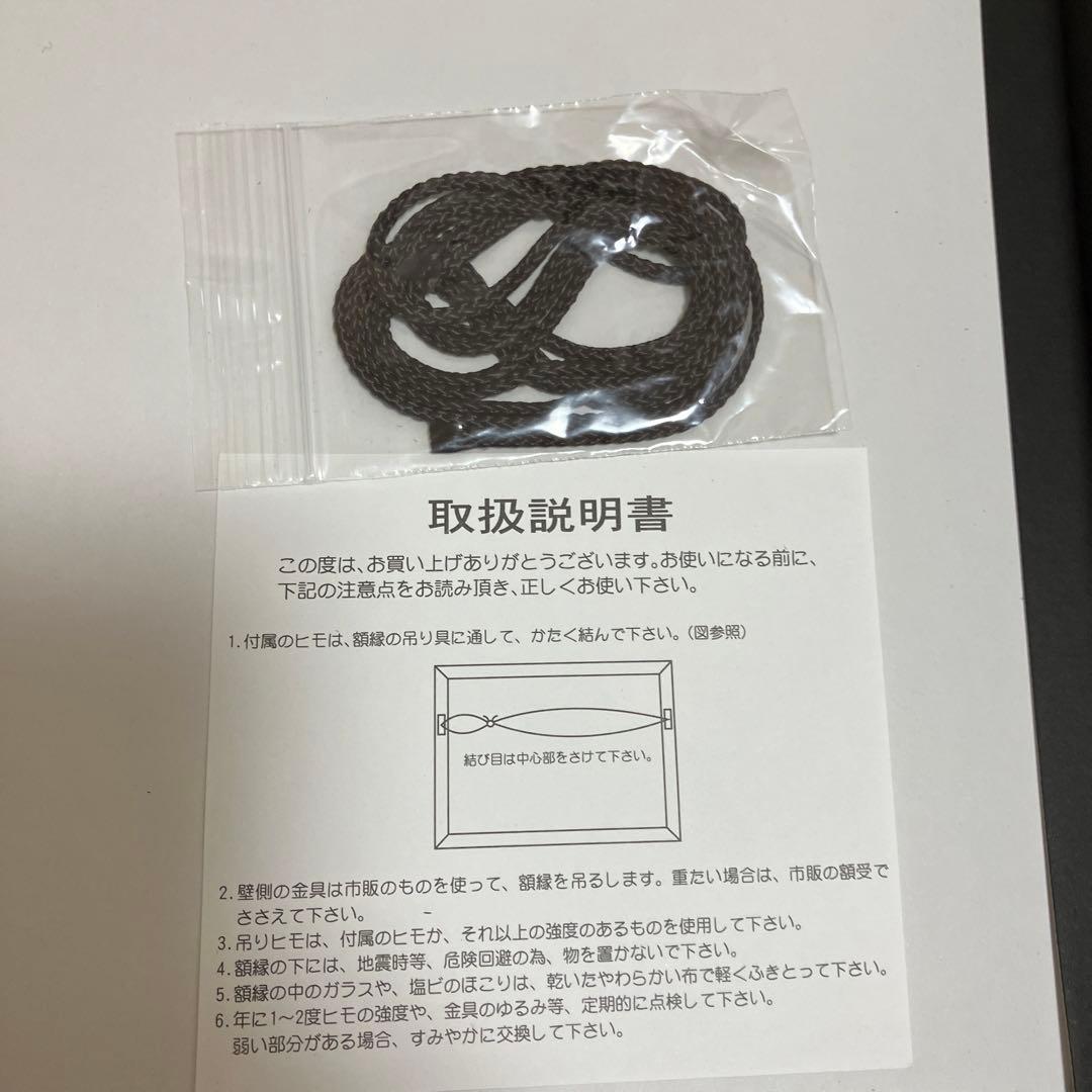 田中和基　2018最優秀新人賞獲得記念 ユニフォームチップフォトパネル　ボール付