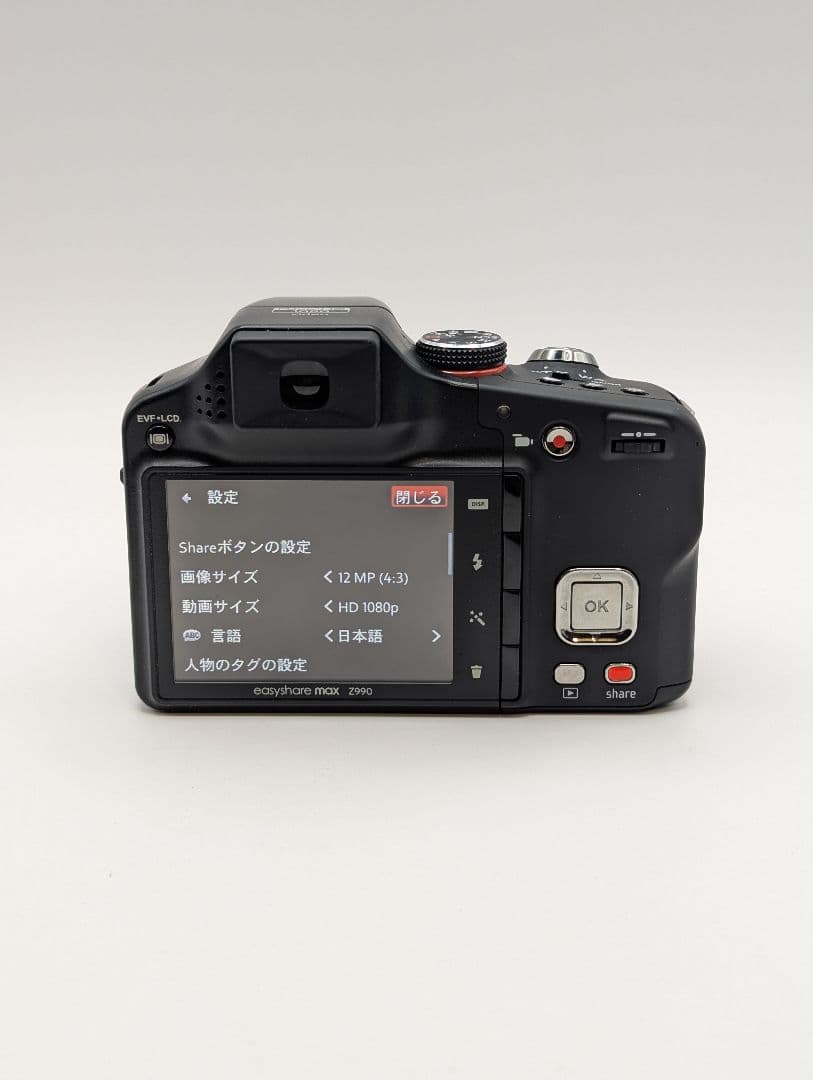 Kodak EASYSHARE Z990 動作品