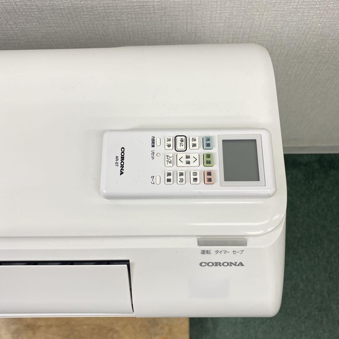 送料無料＊エアコン CORONA 2024年製 6畳用＊大阪 AS827
