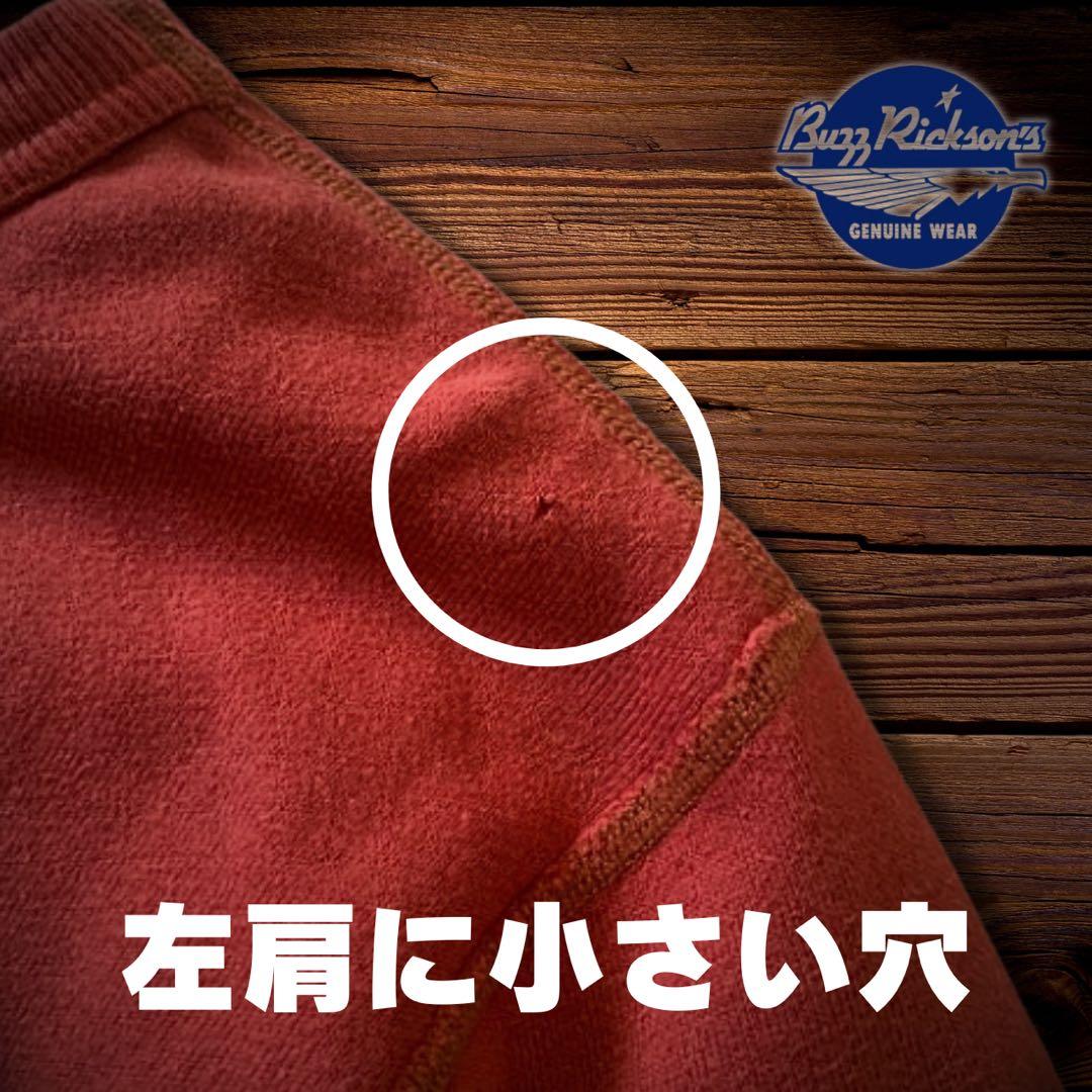 『希少◎』Buzz Rickson's(バズリクソンズ)ヴィンテージスウェット