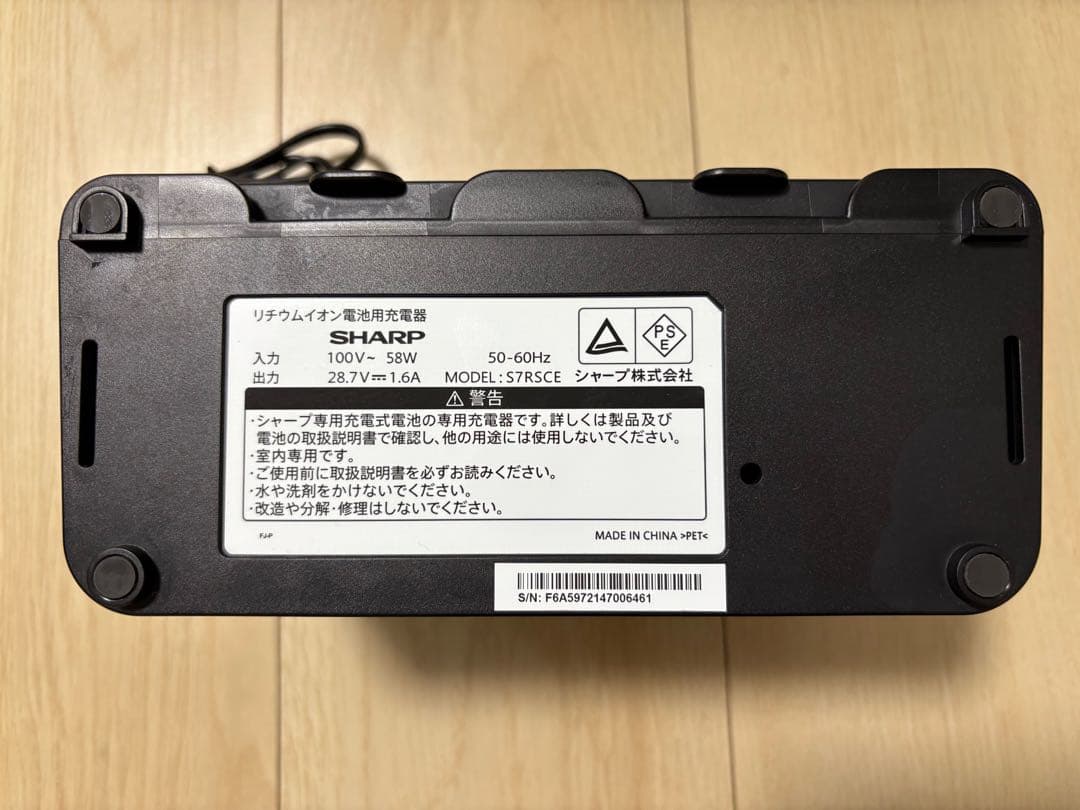 SHARP EC-HR7-T RACTIVE AIR スティッククリーナー掃除機