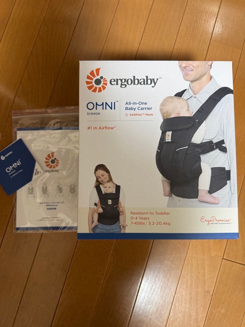 美品＊ergobaby エルゴ　OMNI Breezeオムニブリーズ　 抱っこ紐