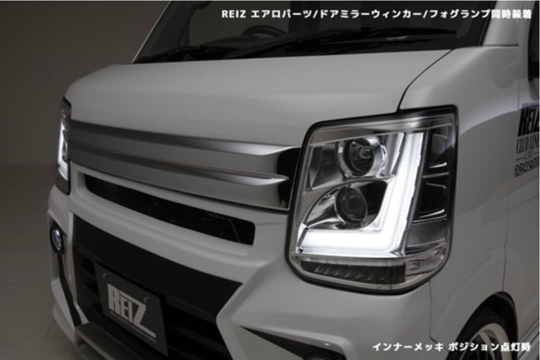 【中古品】REIZ［流星バージョン］スズキエブリイワゴン/エブリイ(ハロゲン用)