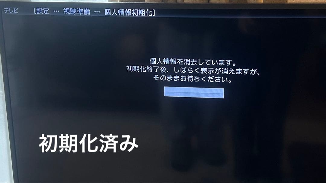 【SHARP】AQUOS ブルーレイレコーダー2B-C05DW1 2021年製