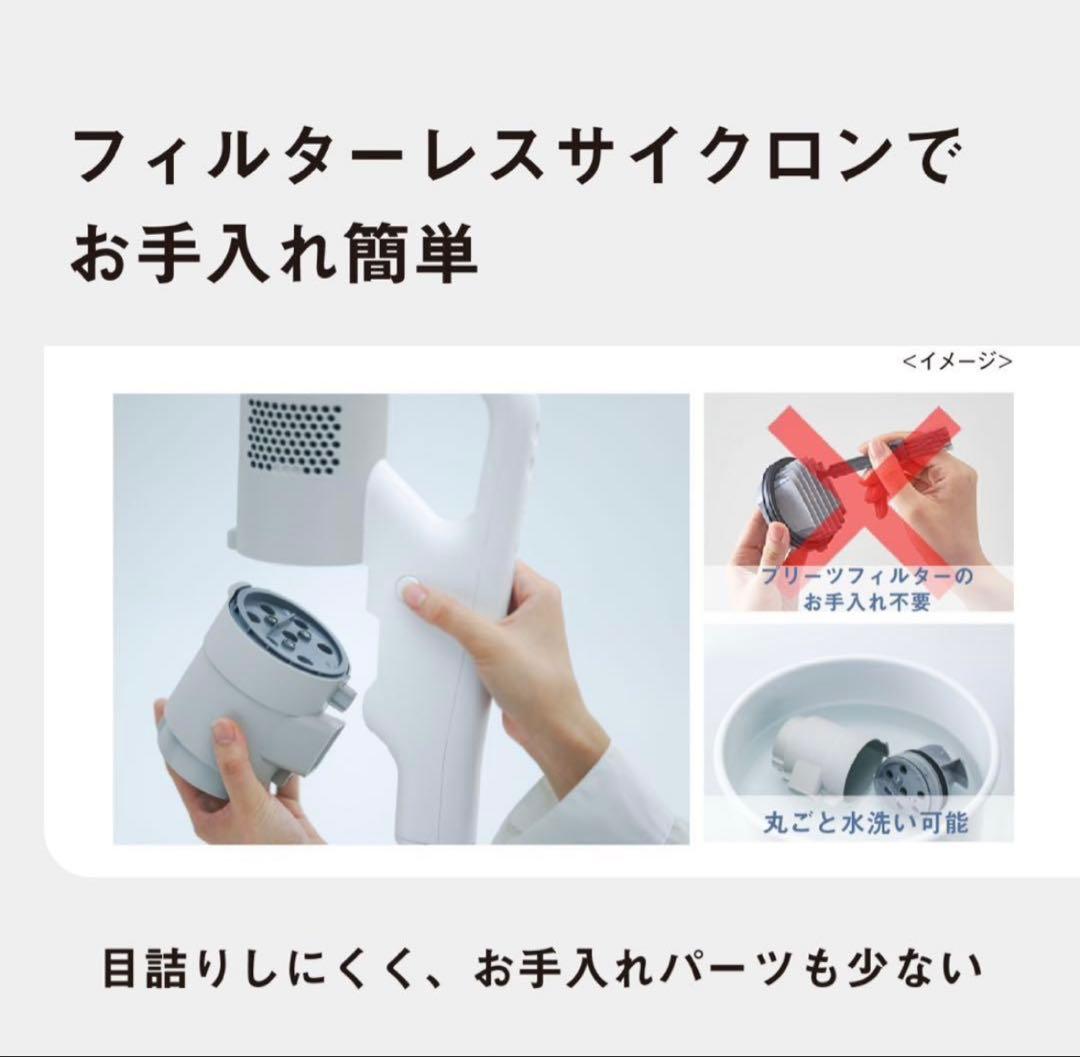 Panasonic セパレート型コードレススティック掃除機 MC-NX810KM