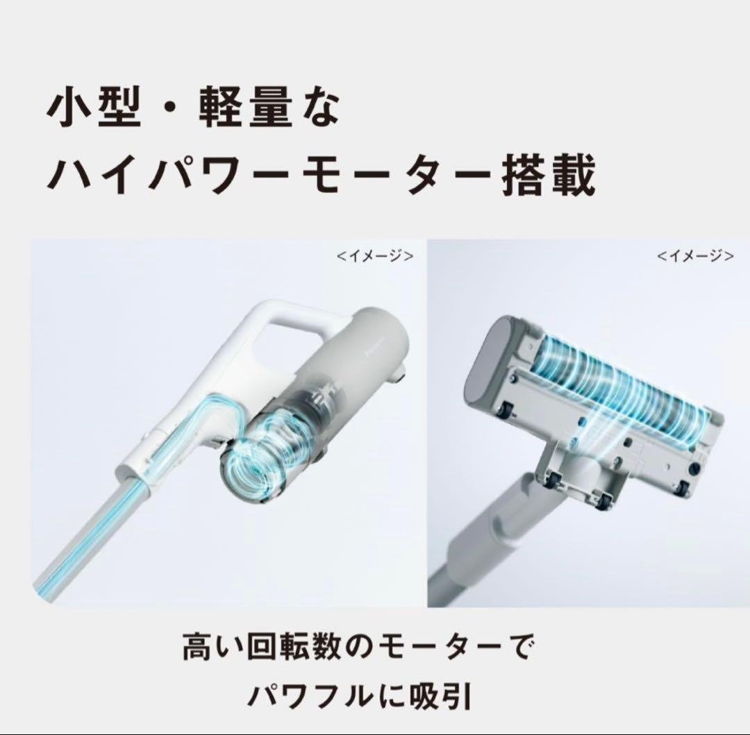 Panasonic セパレート型コードレススティック掃除機 MC-NX810KM