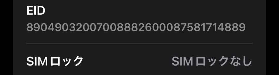 【iPhone 13 Pro Max】シエラブルー 128 GB SIMフリー