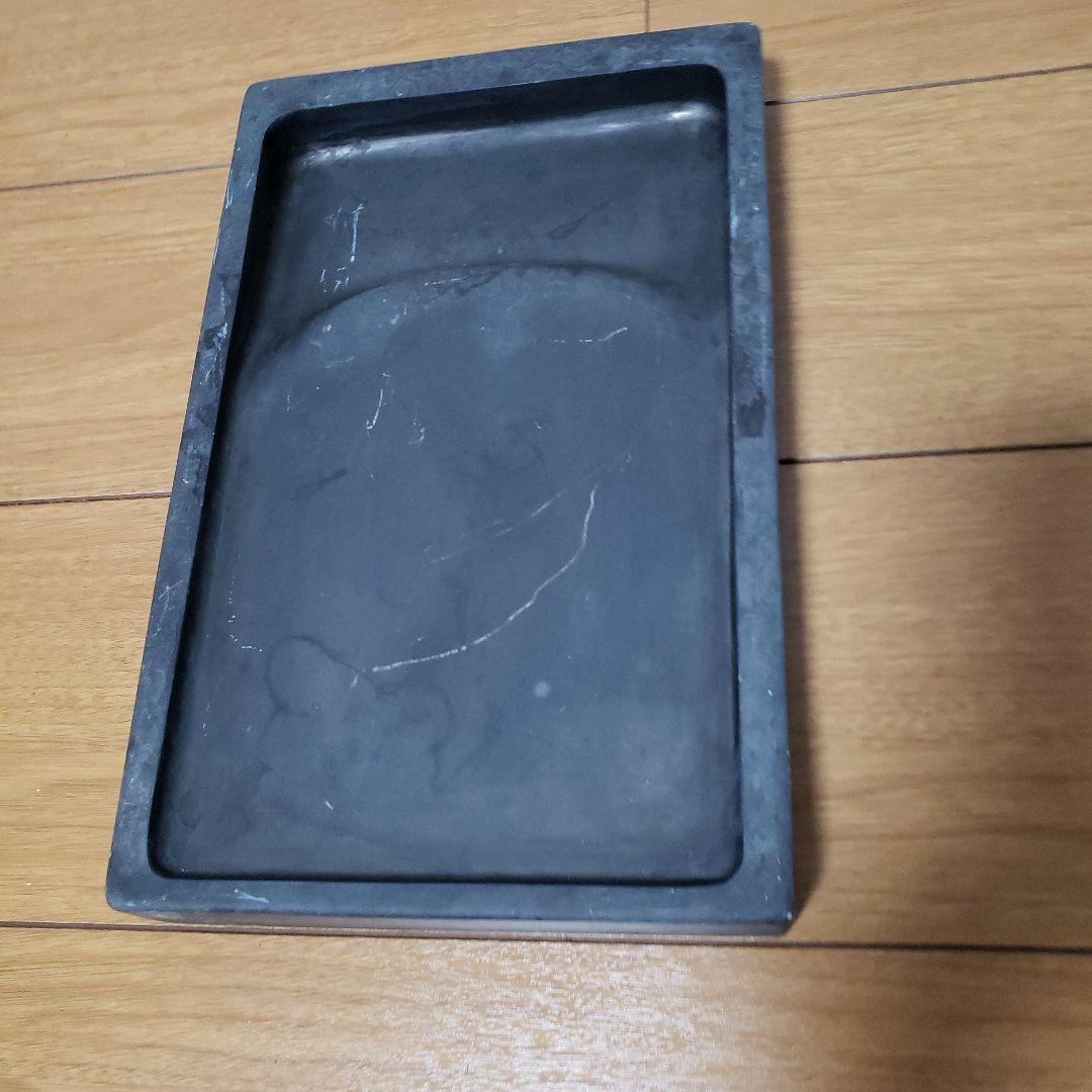 端渓石　大硯