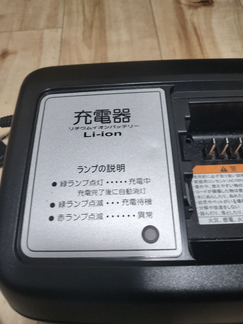 YAMAHA充電器