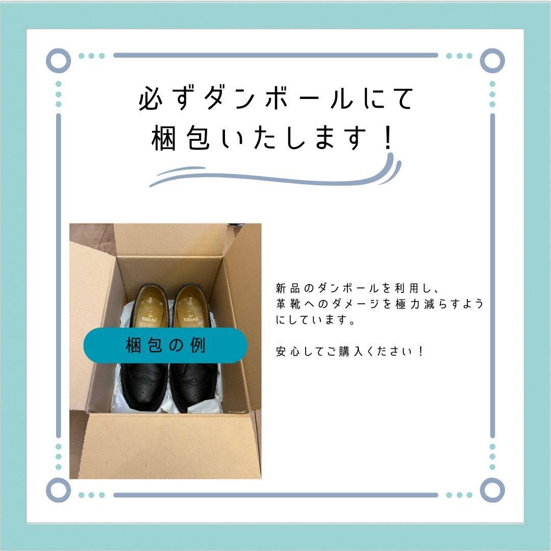 【極美品】REGAL リーガル ウイングチップ メダリオン 26cm