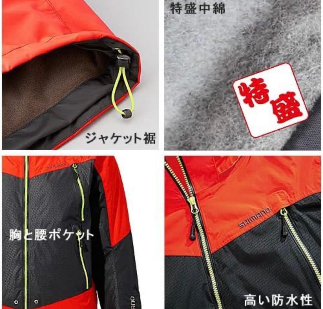 SHIMANO シマノ DS-HDアドバンスウォームスーツ EX Mサイズ