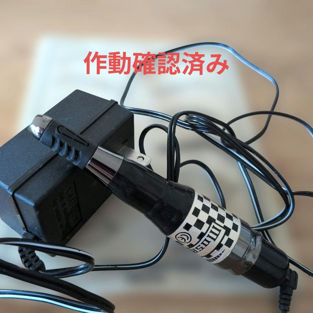 アートメイクマシン　美品