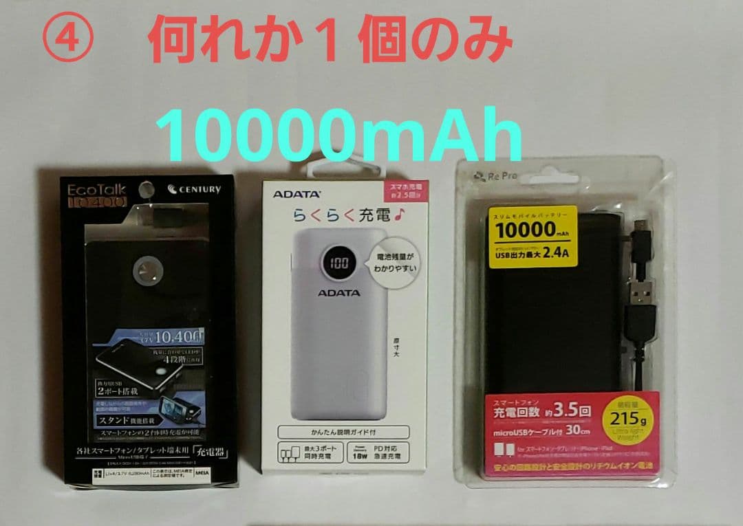 専用　SIMフリー moto g64y 128GB / 5G 3個　おまけ無