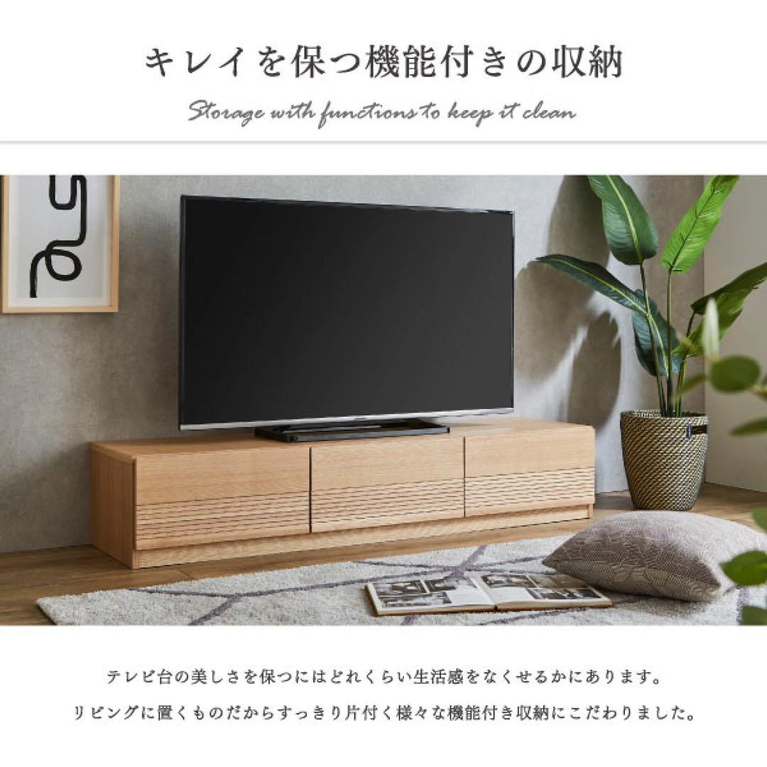 テレビ台 ナチュラル 手渡しのみ