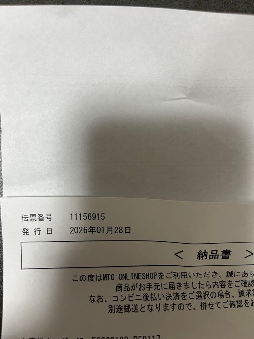 kmyum　リファストレートアイロン