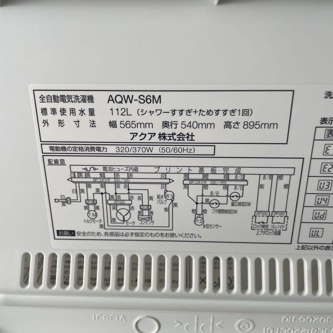 都内23区送料無料✨生活家電3点セット✨ 冷蔵庫・洗濯機・電子レンジ