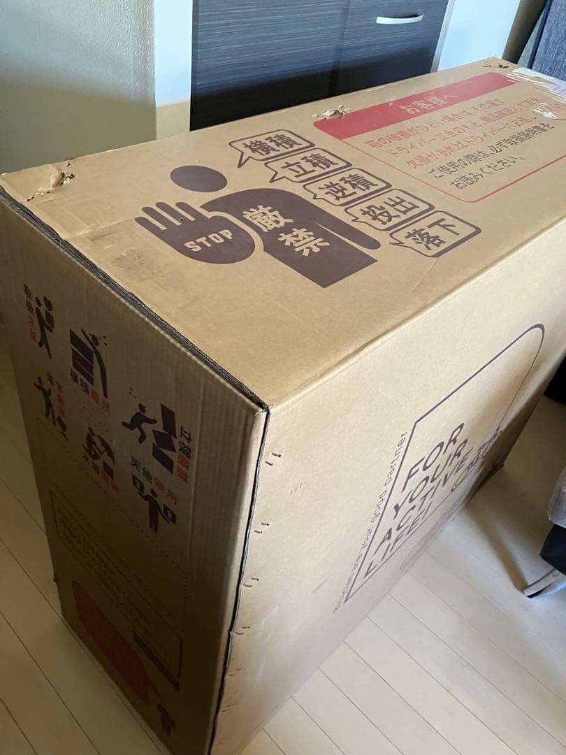 【新品未使用未開封】電動アシスト折り畳み自転車 26インチFIELD CHAMP