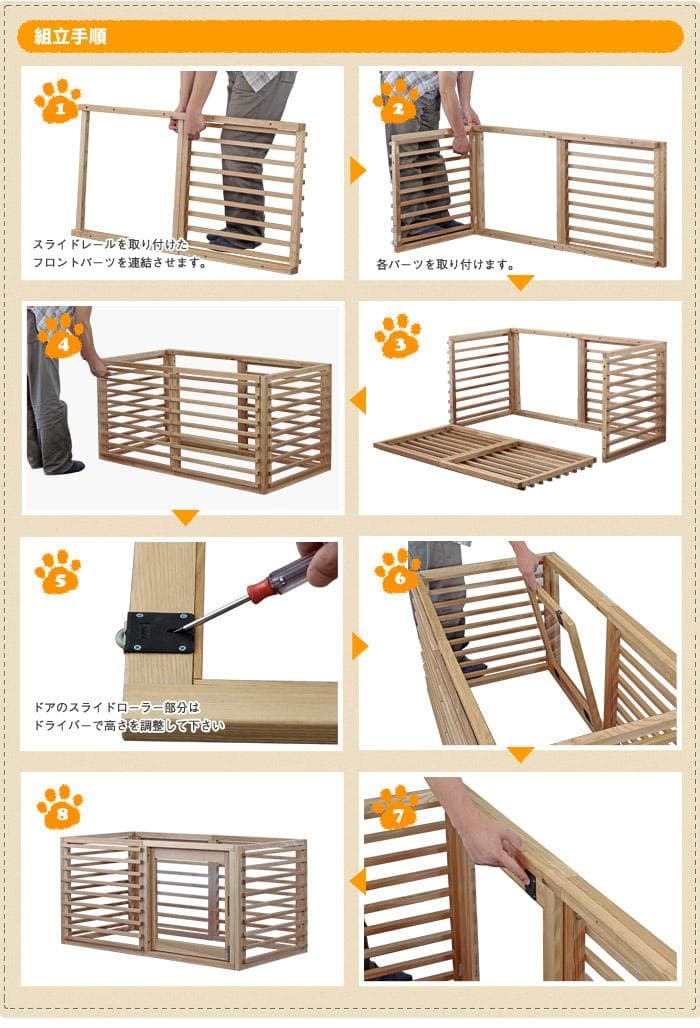 柵 犬 猫 ゲージ 拡張可能 小型 中型 フェンス Lサイズ ブラウン