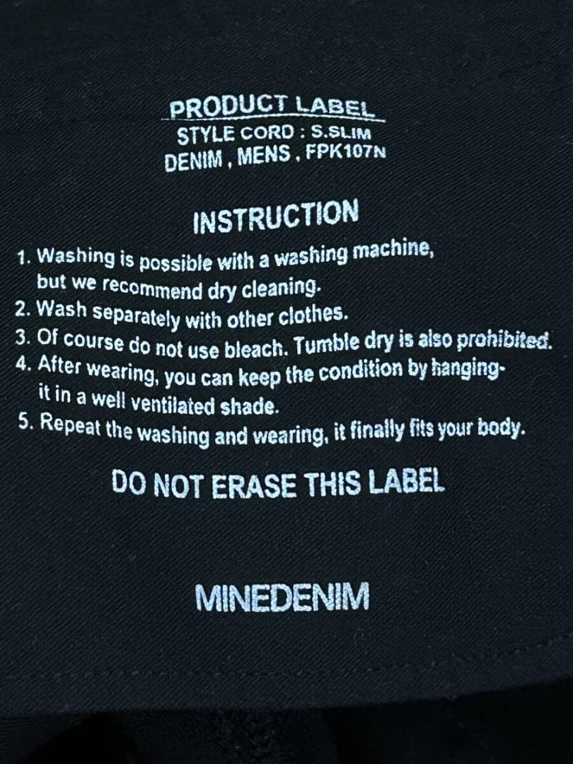 マインデニム FPK107N-99-352-10 S.SLIM デニムパンツ