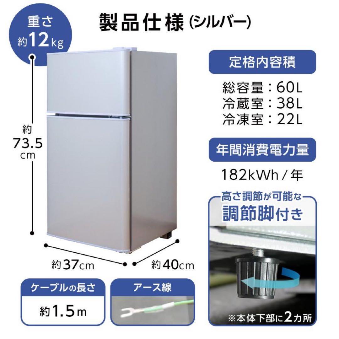 【新品】冷蔵庫 白 ホワイト 一人暮らし 小型 ミニ冷蔵庫 冷凍庫 充実収納