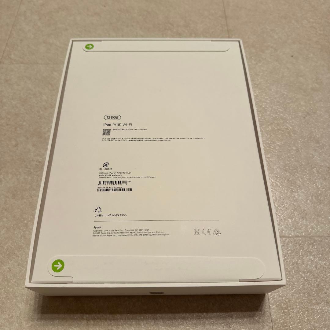 【未開封品】iPad 第11世代 128GB シルバー