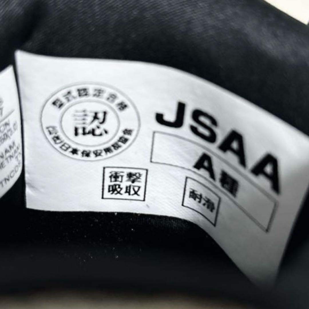 【美品】asics アシックス　安全靴 WINJOB CP304 BOA ボア