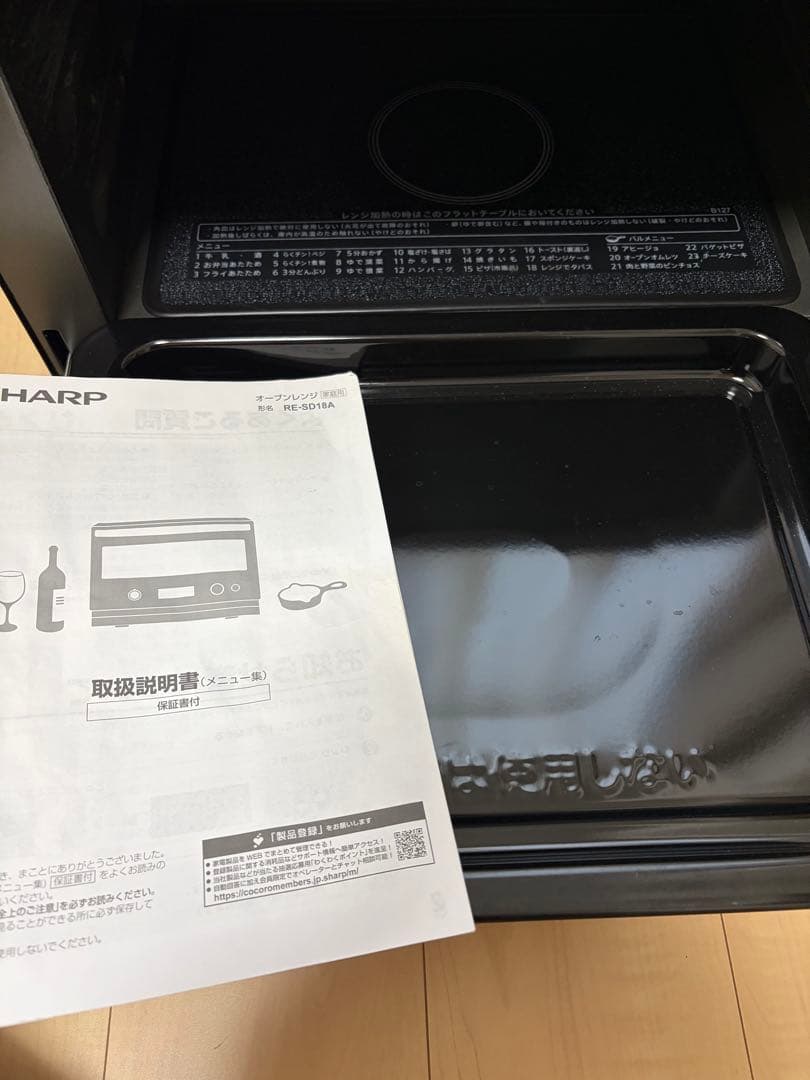 美品！！SHARP オーブンレンジ RE-SD18A-B 2021年製