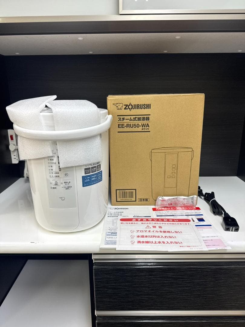 ★未使用　象印　スチーム式加湿器　EE-RU50-WA　ホワイト　2025年製