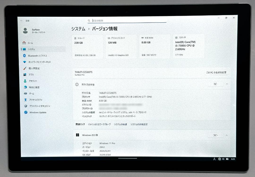 Microsoft Surface Pro5 i5 メモリ8G SSD256GB