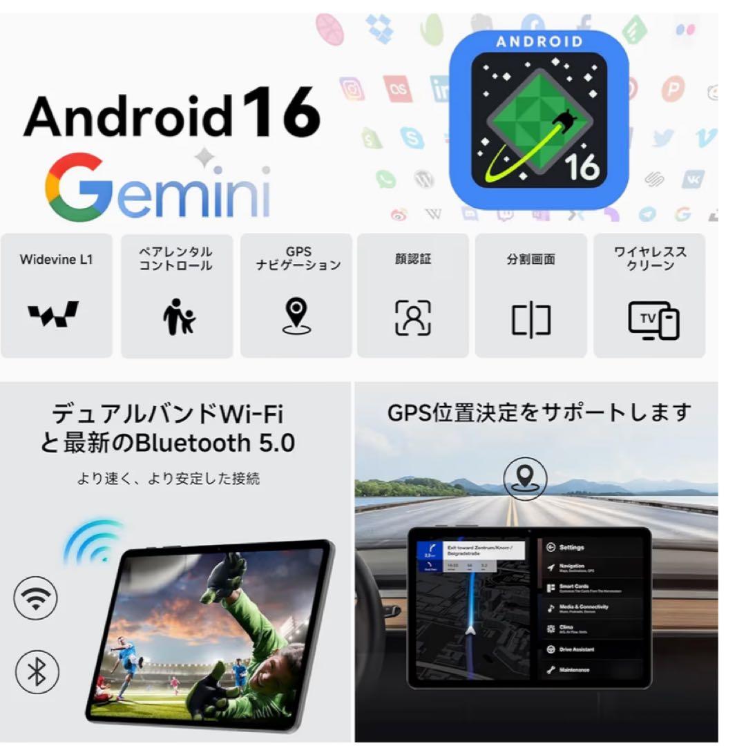 android16 タブレット10.1インチ 64GB|24GB|2TB