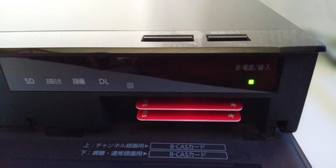 中古DMR-BRX2000 2TB Panasonic 全自動録画 DIGA ①
