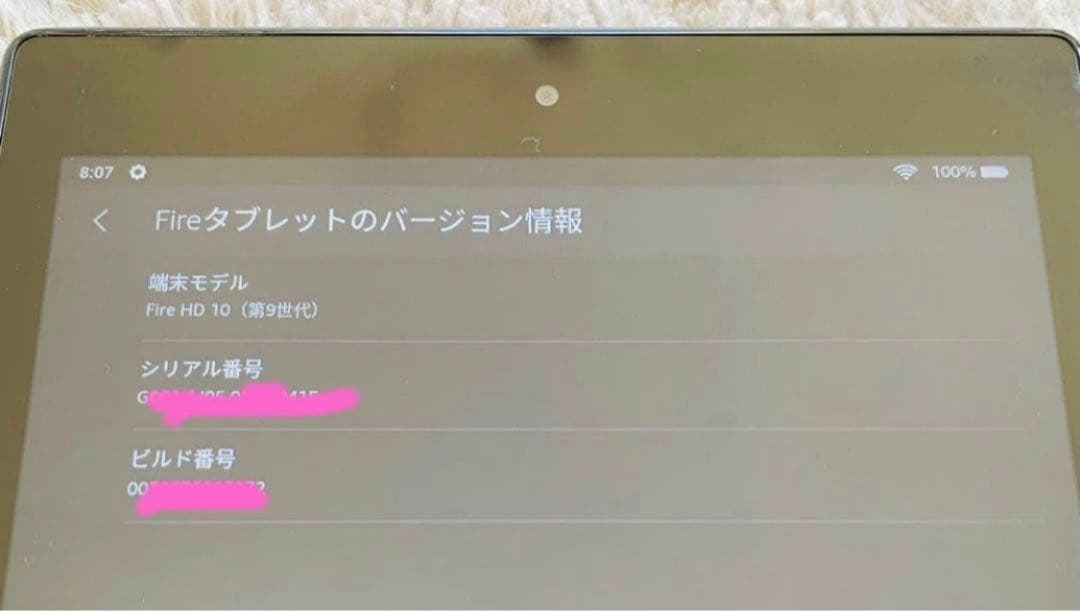 こんさんへ