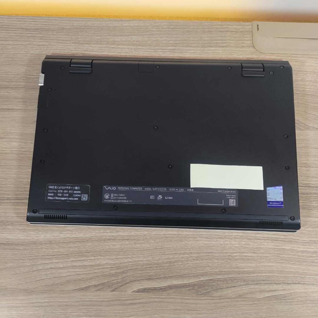 【超希少&美品】VAIO Pro PF ホワイト指紋認証オフィス付きノートPC