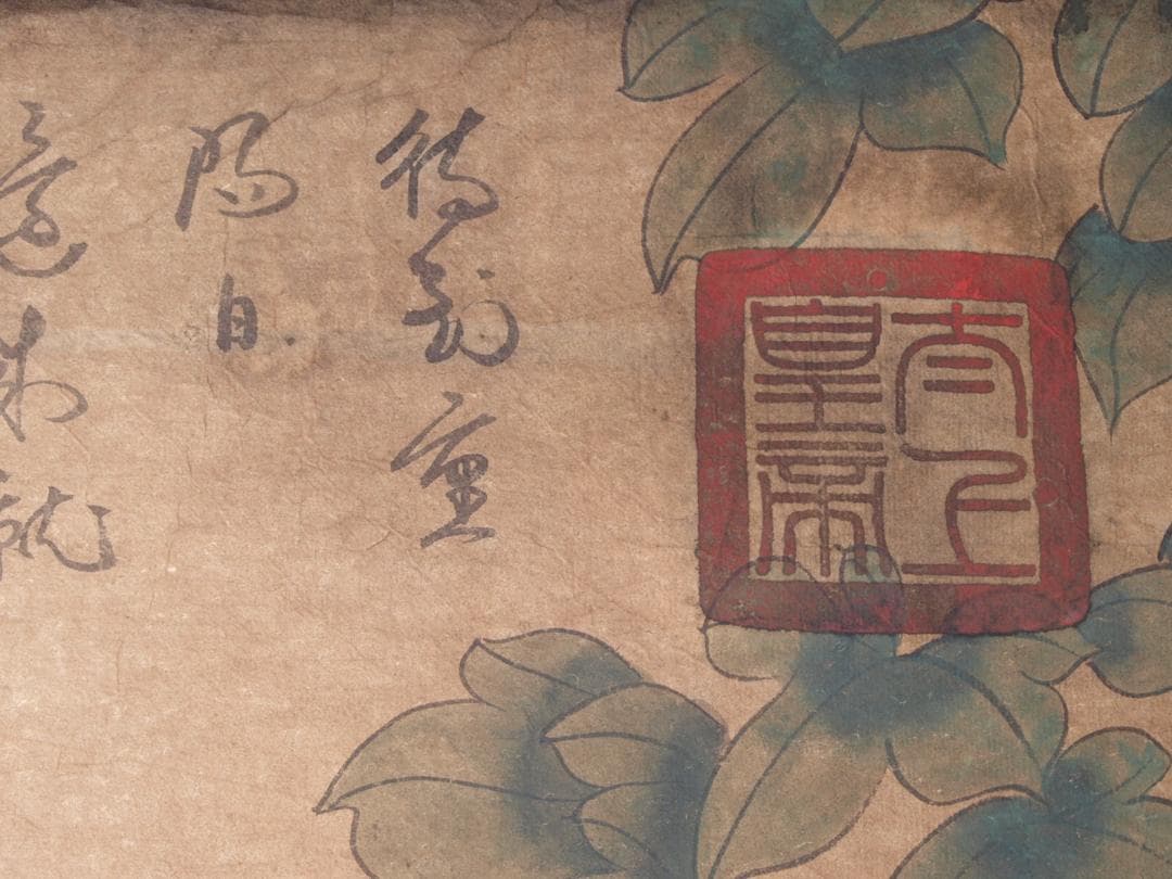 【骨董掛け軸】遊春図 中国张萱　 唐時代 肉筆保證 掛け軸AK688A12-2