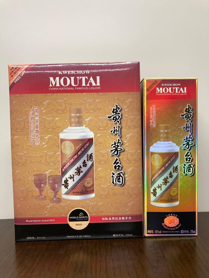 【17年】CAMUS茅台 茅台酒 貴州茅台酒 中国酒 白酒 五粮液 Moutai