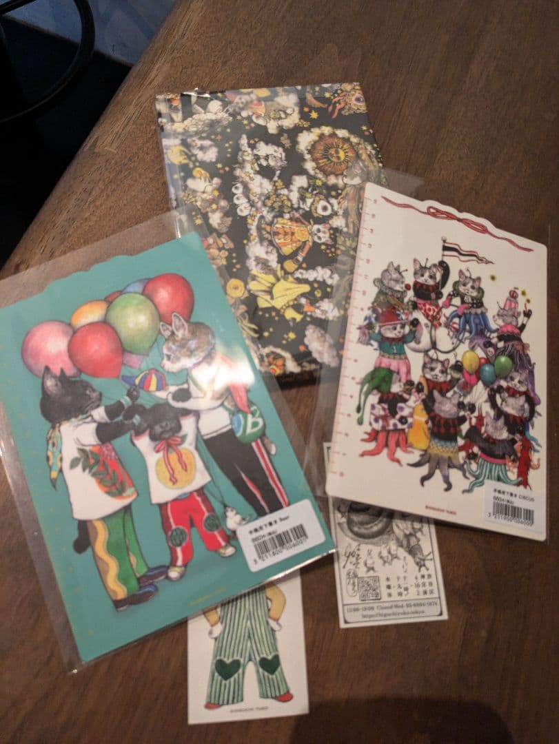 新品未開封 ヒグチユウコ ボリス雑貨店　手帳