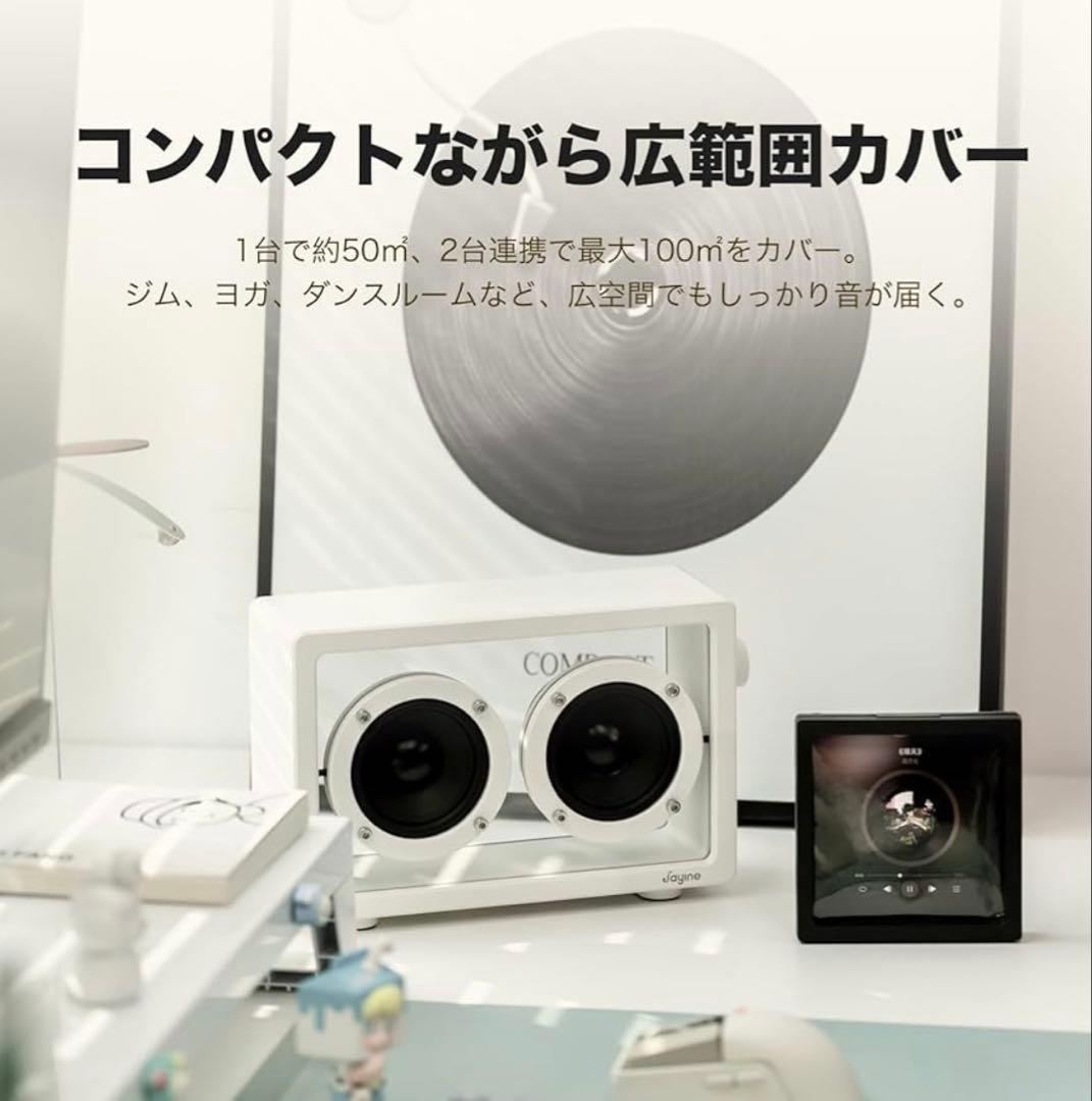 Jayine Cassette Mini 透明スピーカー クラシックレトロ