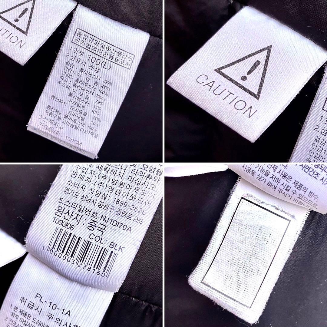 L ザ ノースフェイス ダウンジャケット マクマードパーカ 黒