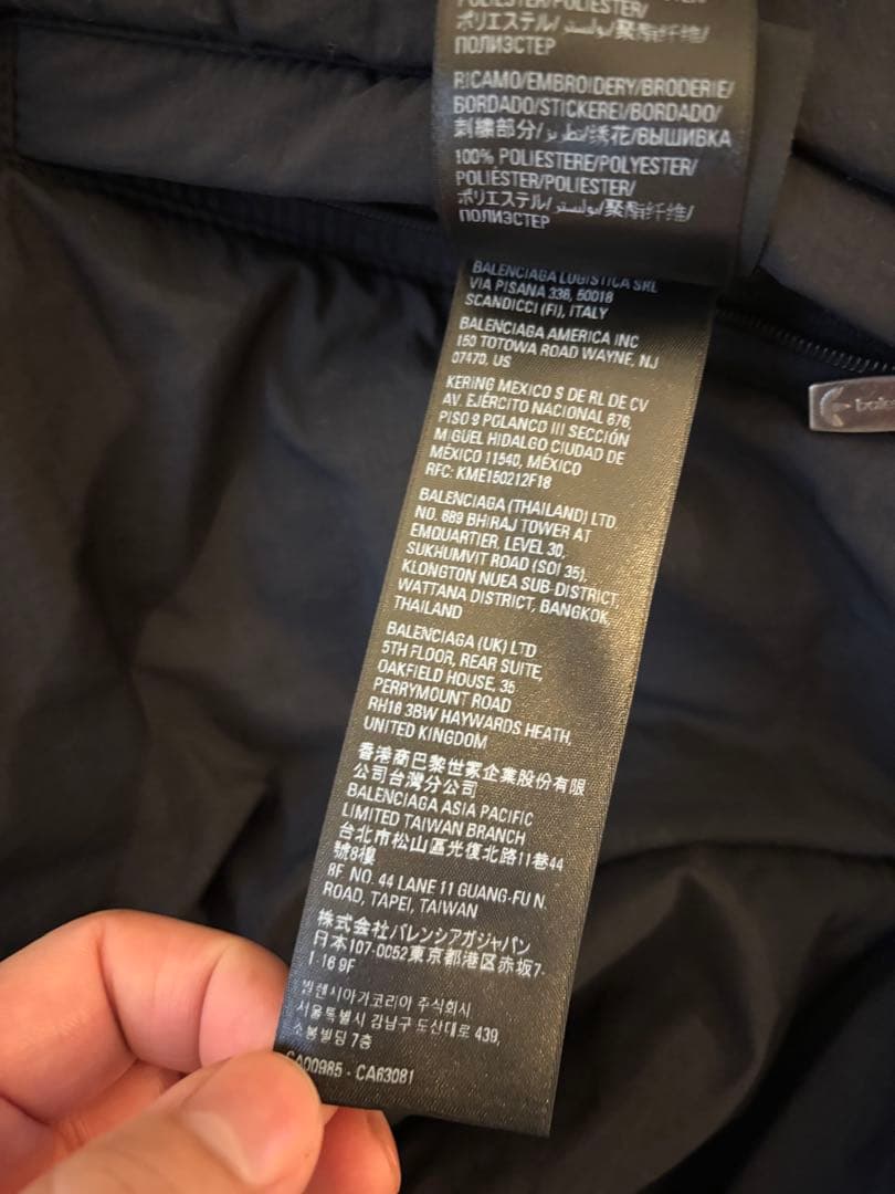 バレンシアガ　balenciaga×adidas トラックジャケットリバーシブル