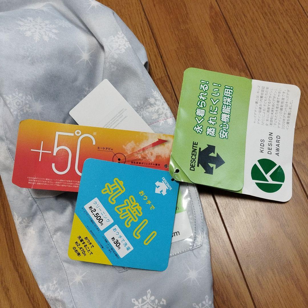 【未使用】デサント　スキーウェア　160　ジャケット