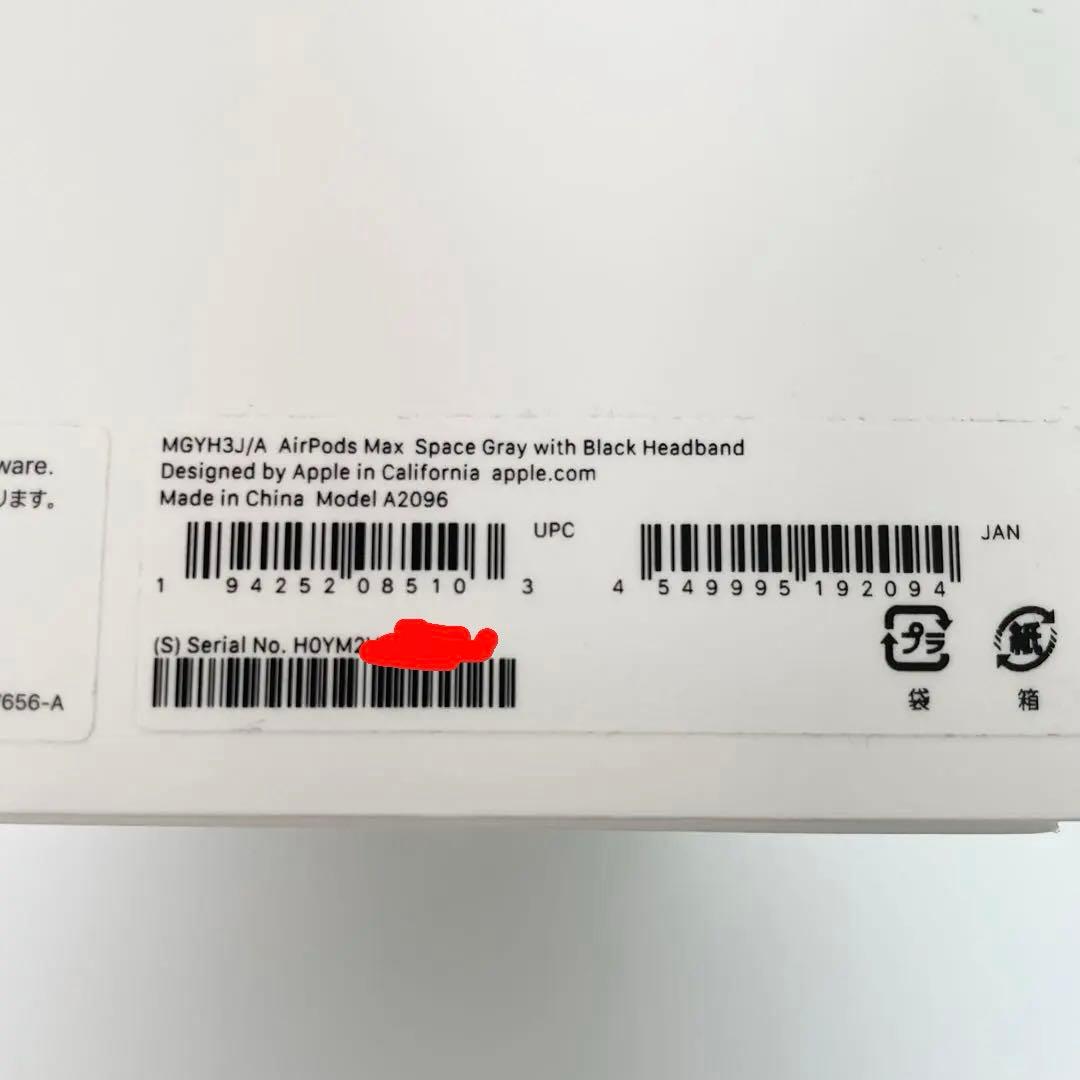 【美品】 AirPods Max スペースグレイ MGYH3J/A a2096