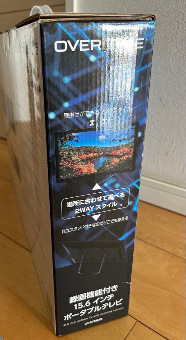 ト*ト様 15.6インチポータブルテレビ
