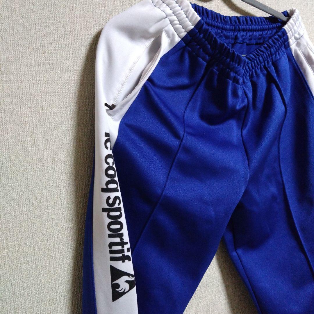 le coq sportif ジャージジャケット 青赤白　上下　セット