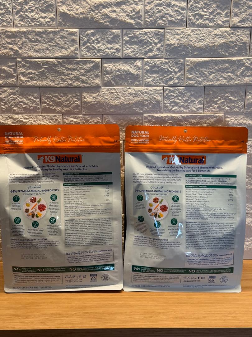 k9ナチュラル ラムフィースト 500g×2