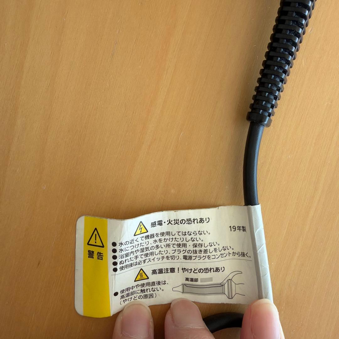 HAIRBEAURON ヘアビューロン　4DPlus カールアイロン 34mm